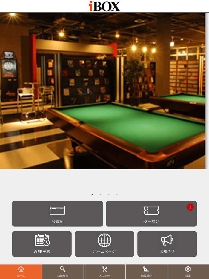 カラオケ＆ネットカフェ iBOX