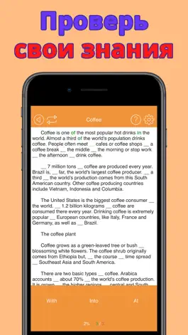 Game screenshot English Grammar: Prepositions hack