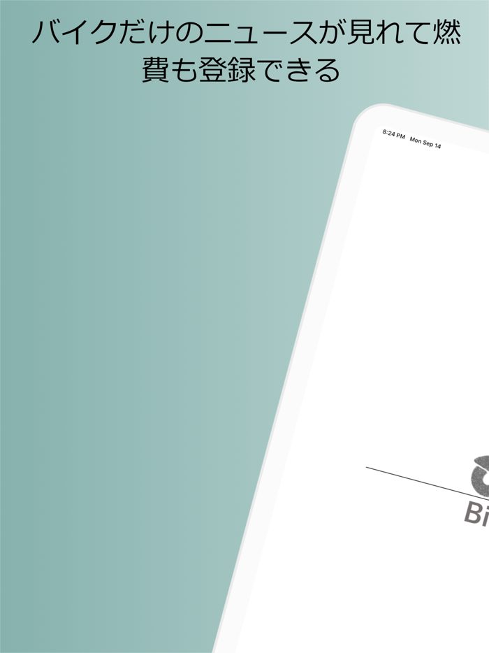 BikeHub -バイクだけのニュースアプリ-