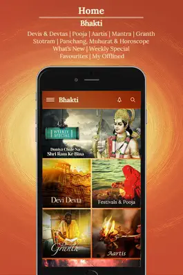 Game screenshot Saregama Bhakti mod apk