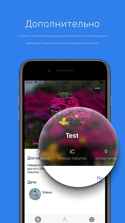 Нямушка screenshot-5