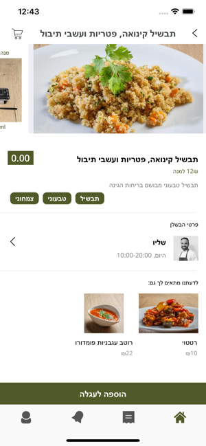 Deliber(圖1)-速報App
