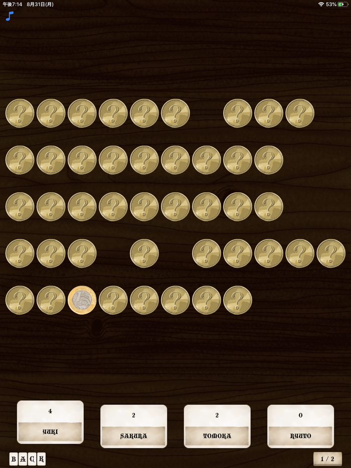 Matching Cards - Brain Workout