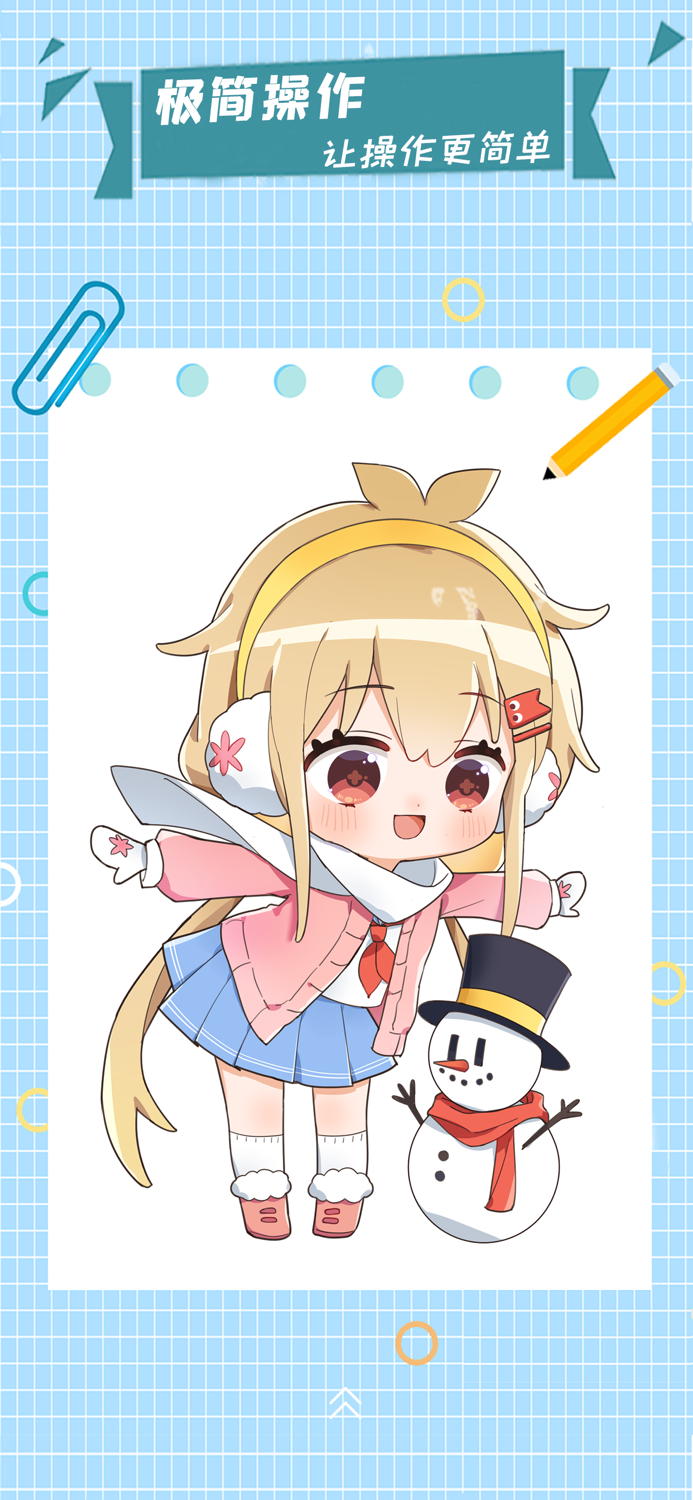 漫芽糖指绘 - 二次元绘画与画画软件