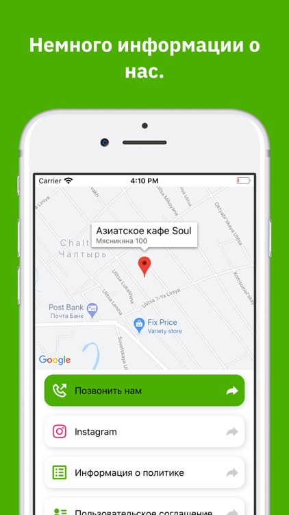 Soul Delivery screenshot-4