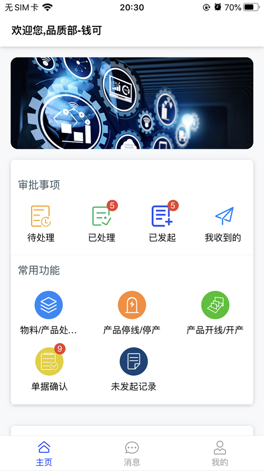 #5. 劳伦斯表面 (iOS) بواسطة: 汇智云创(宁波)信息科技有限公司