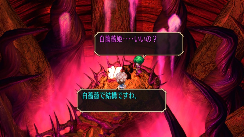サガ フロンティア リマスター screenshot 5