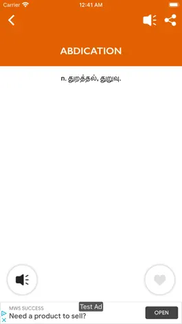 Game screenshot Tamil dictionary App hack