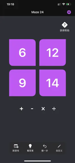 Game screenshot 智趣 24 点 mod apk