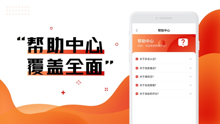 随享用-随处可用