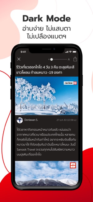Sanook - ข่าว ตรวจหวย ดูดวง(圖8)-速報App