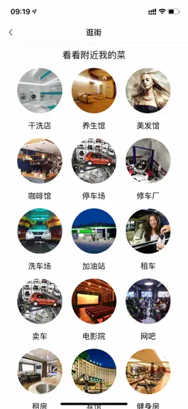 Game screenshot 随礼宝 hack