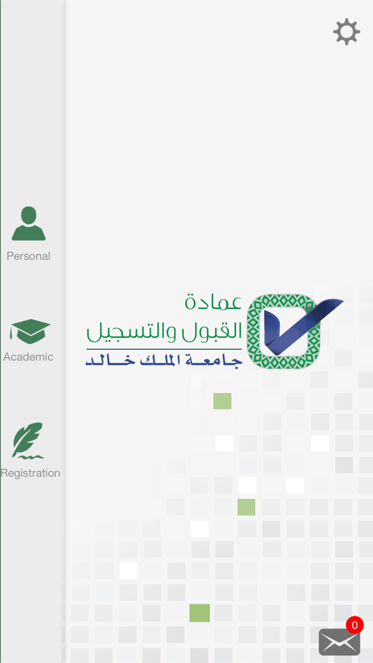 #1. جامعة الملك خالد - آكاديميا (iOS) 由: Adaptive TechSoft