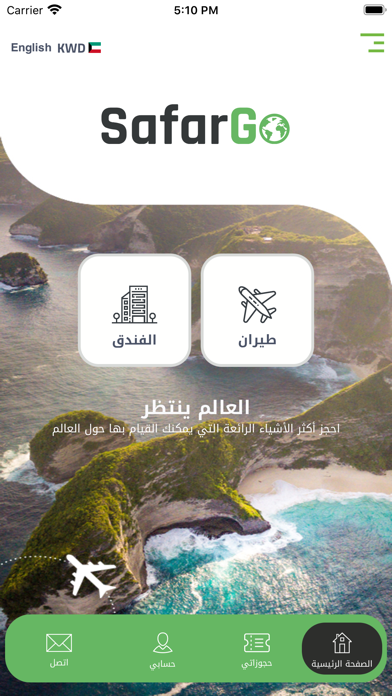SafarGo Screenshot