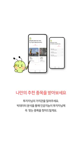 Game screenshot 호핑 mod apk