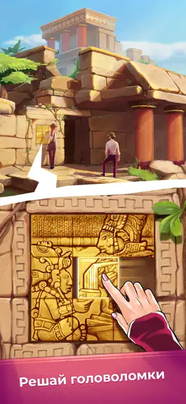 Game screenshot Emily's Stories: Coloring Book hack