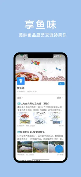Game screenshot 17钓鱼 apk