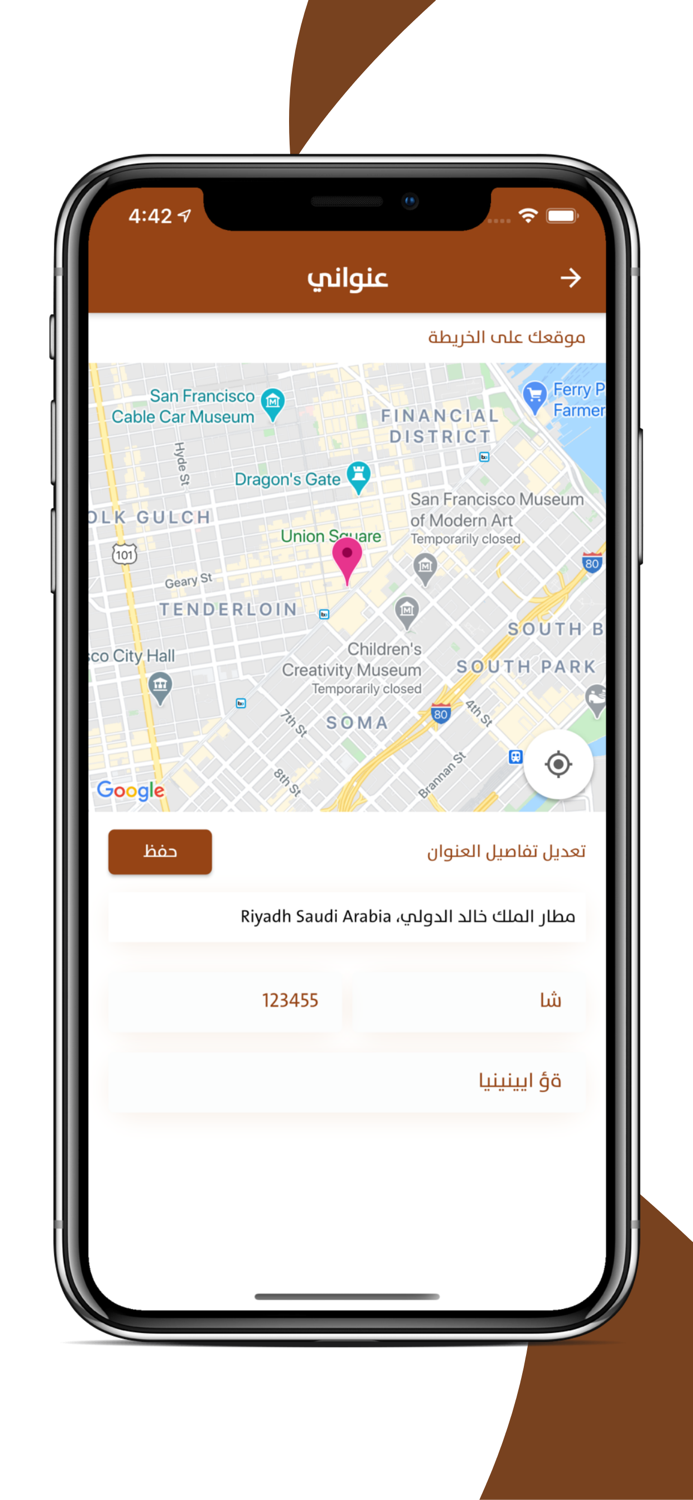 كافاتي  Kafati