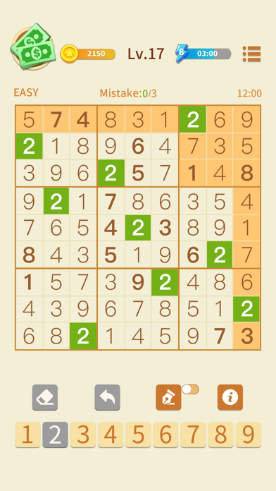 Number Merge : 2048のおすすめ画像1