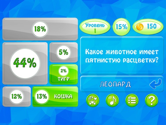 94 процента iPad screenshot