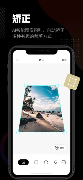 Game screenshot 美术宝相框-照片加相框的裱画大师 mod apk