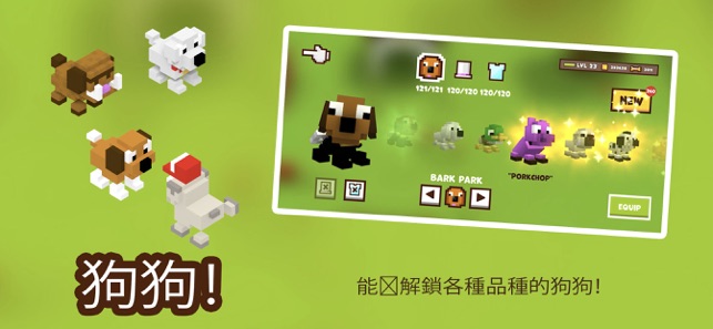 Bark Park!(圖8)-速報App