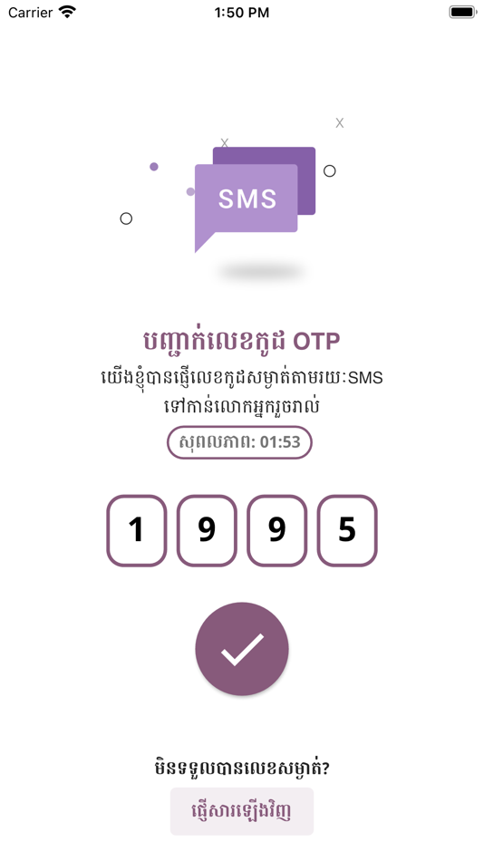 #1. OONE Click App (iOS) 由: OONE POWER TECHNOLOGY CO., LTD