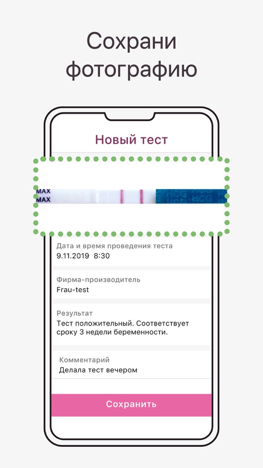 Мобильное приложение телеформ. Мобильное приложение телеформ