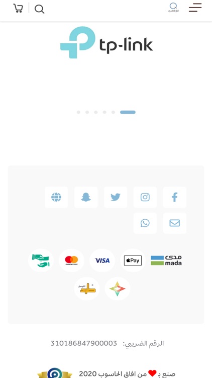 افاق الحاسوب | Afaq alhasoob