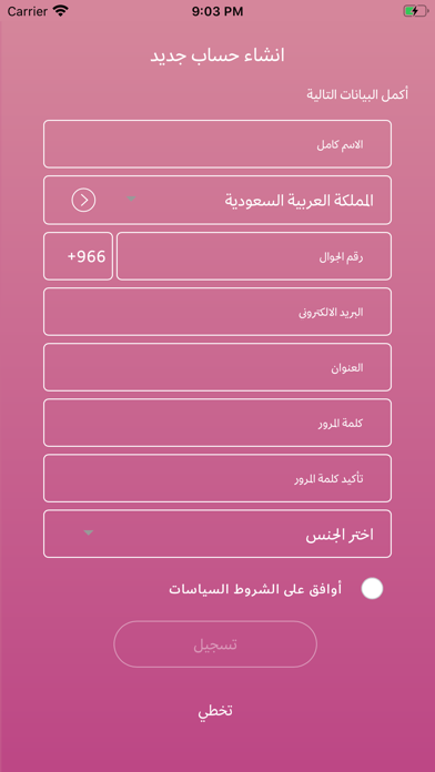 قلاري الإبداع Screenshot