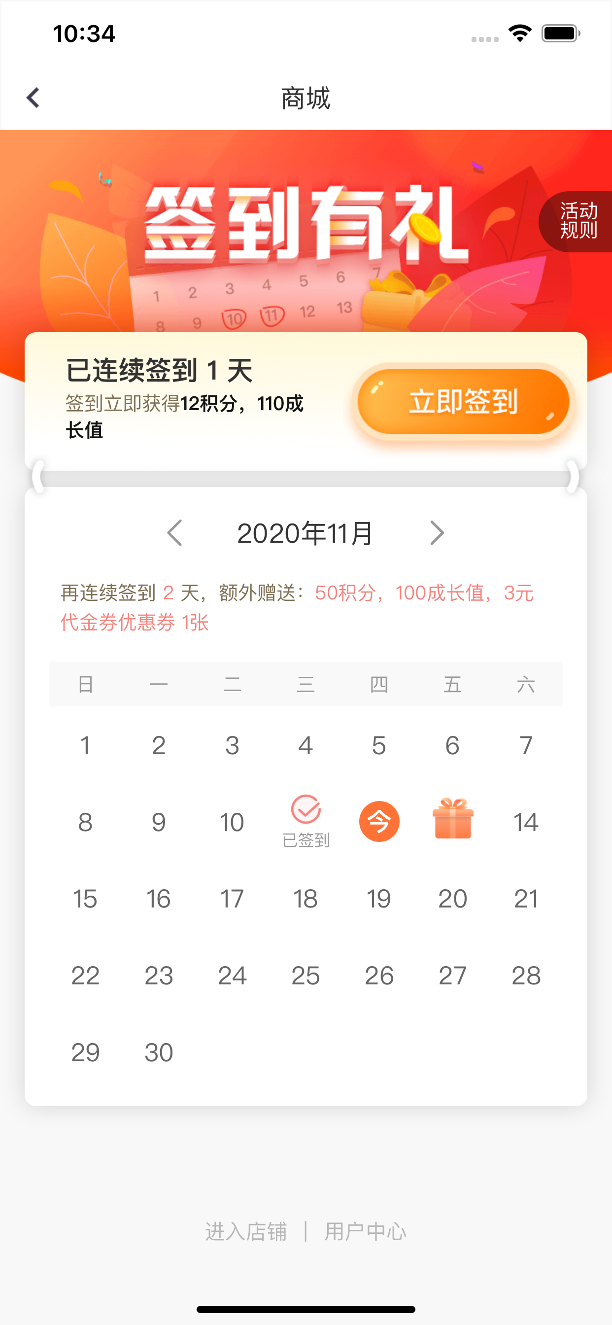 资米