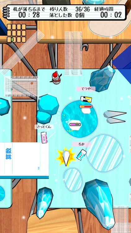 消しゴム落とし バトルロイヤル screenshot-5