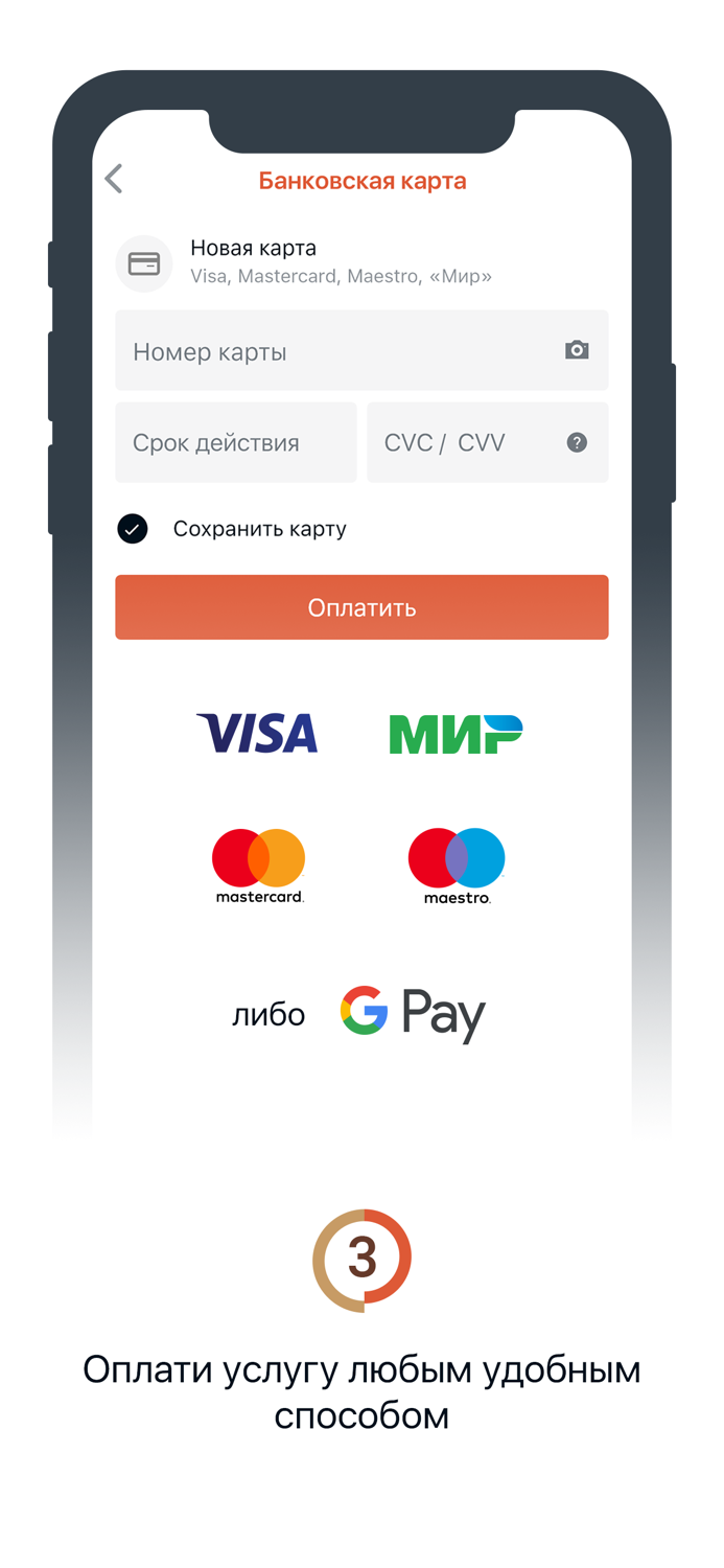 МФЦ госуслуги оплата пошлин QR