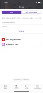 OLDER Барбершоп screenshot #3 for iPhone