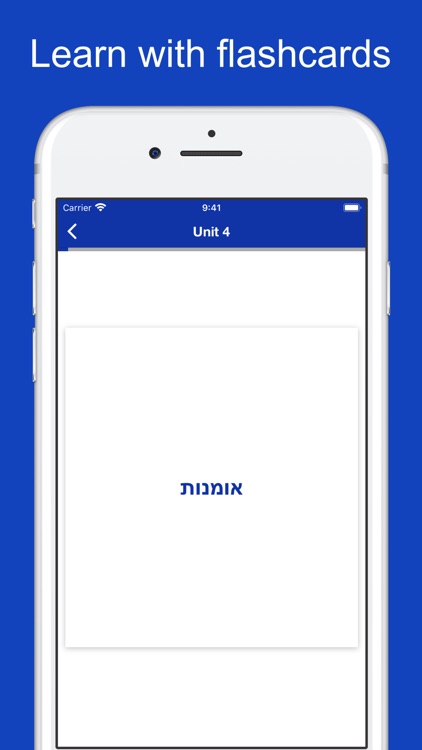 Hebrew Origin Dictionary screenshot-8