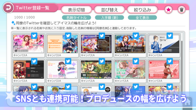 THE IDOLM@STER P GREE... screenshot1