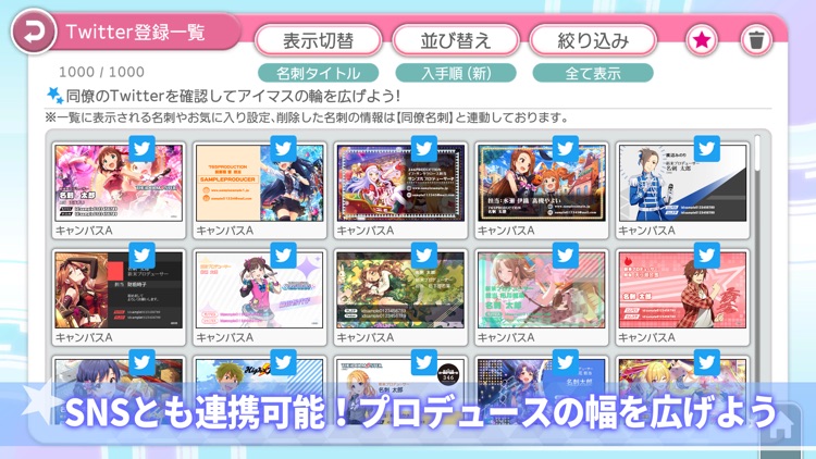 THE IDOLM@STER P GREETING KIT screenshot-5