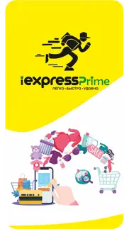 iexpressprime problems & solutions and troubleshooting guide - 3