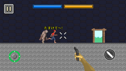 Horse Sniper Screenshot