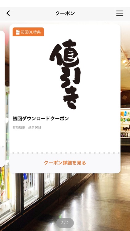 酒の早坂商店 By Kanedai Hayasaka Y K