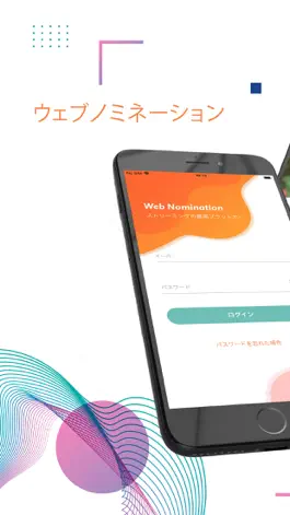 Game screenshot WebNomi mod apk