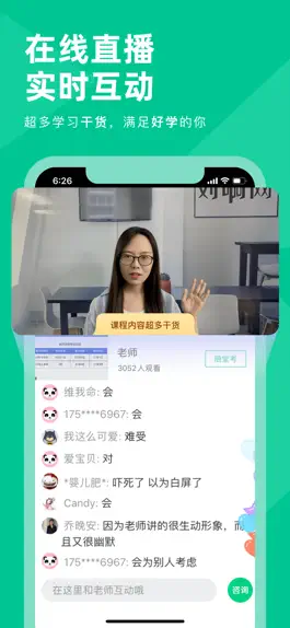 Game screenshot CPA注会对题库-注册会计师考试刷题库 hack