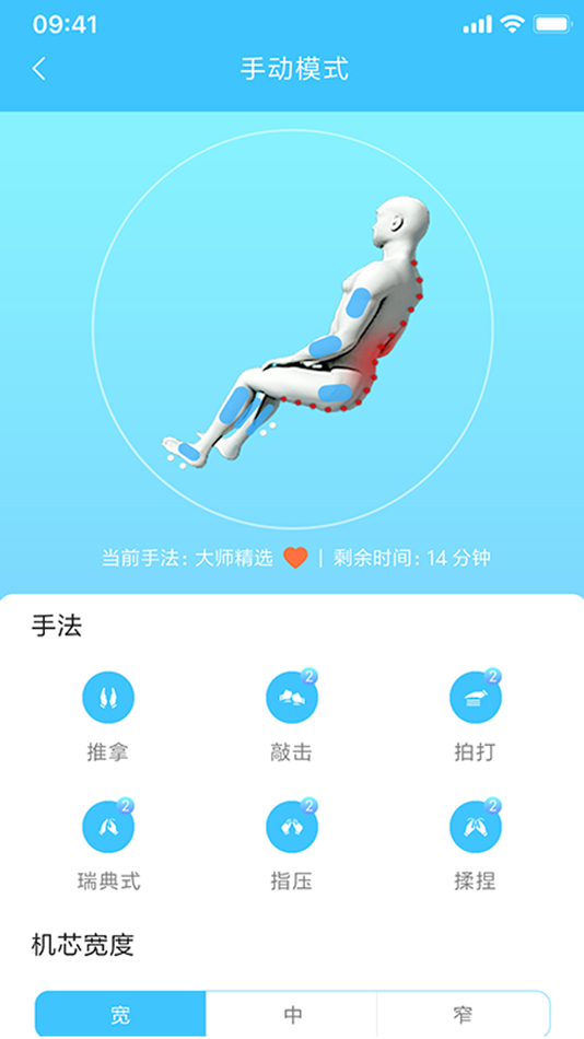 #4. joypal (iOS) 由: Xiamen Comfort Science & Technology Group