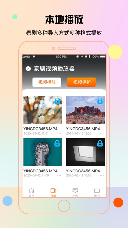 泰剧迷-推荐泰剧交流社区