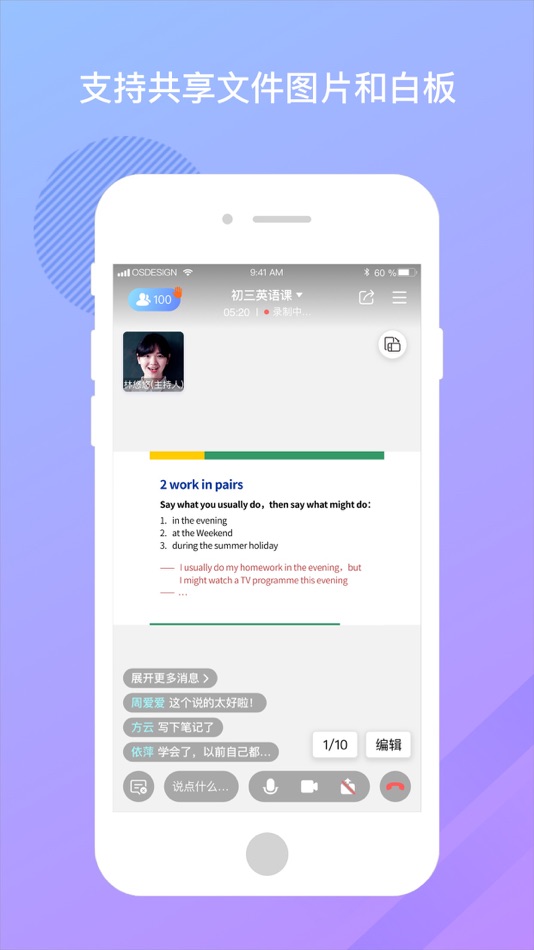 #2. 米亚圆桌 (iOS) 由: Mia Music Co., Ltd.