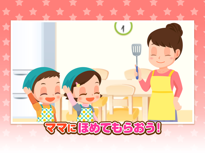 おべんとうやさんごっこ - 社会体験できる知育ゲーム