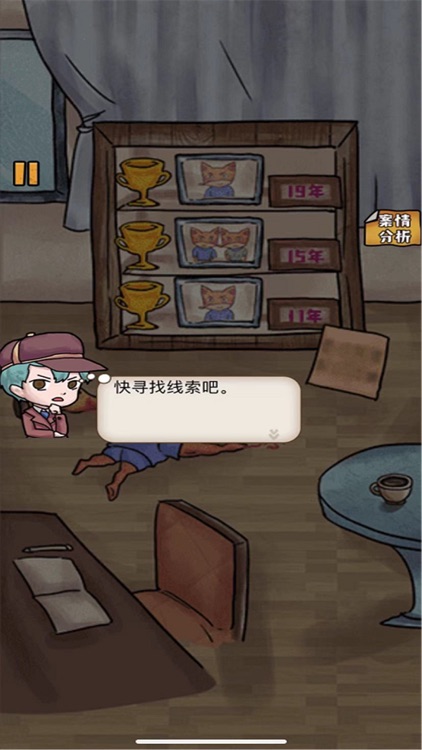 侦探小画家-破案模拟器