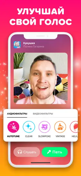 Game screenshot Караоке с баллами - каталог hack