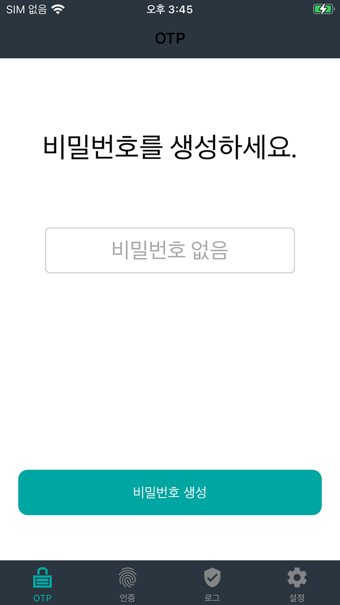 하나캐피탈 통합 인증시스템