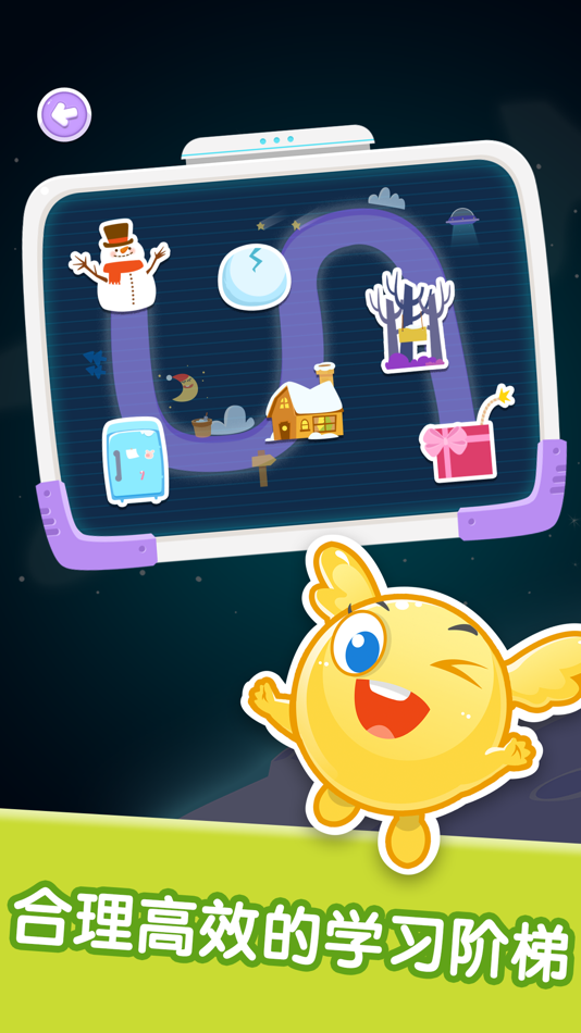 #1. 宝宝美术涂鸦-宝贝魔法艺术调色屋 (iOS) 게시자: 青 徐